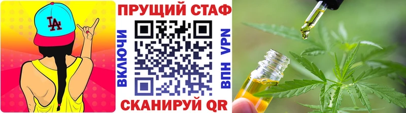 Купить Бугуруслан Амфетамин  МЕФ  ГАШ  Конопля  Кокаин  A-PVP 