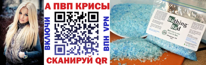 Alpha PVP Соль  OMG рабочий сайт  Бугуруслан 
