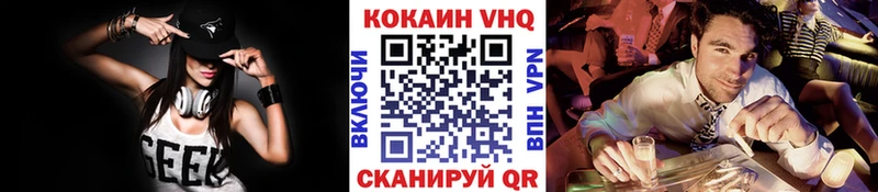 Кокаин Перу Бугуруслан