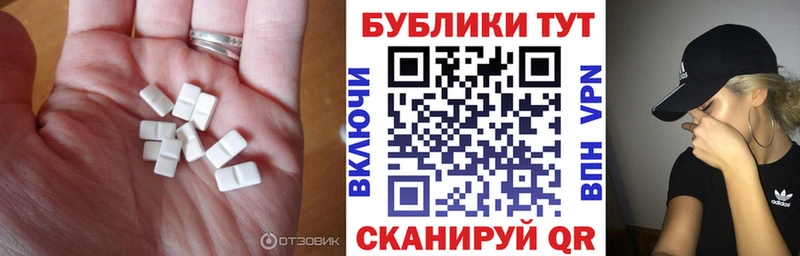 Ecstasy XTC  Бугуруслан 