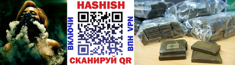 купить закладку  Бугуруслан  ГАШИШ AMNESIA HAZE 