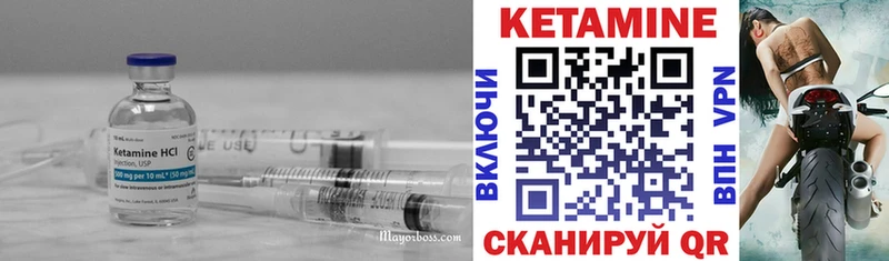 где продают   Бугуруслан  КЕТАМИН VHQ 