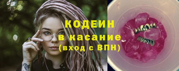 молекула духа Аркадак