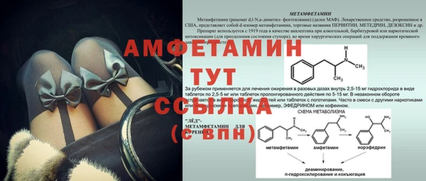 мдма Майский