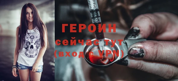 ALPHA-PVP Арсеньев
