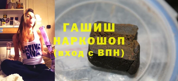 ALPHA PVP Магадан