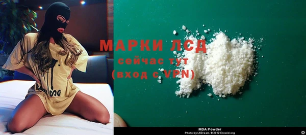 гидра Армянск
