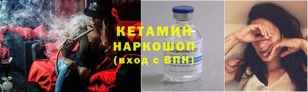 ALPHA-PVP Арсеньев