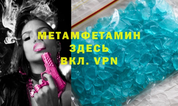 гидра Армянск