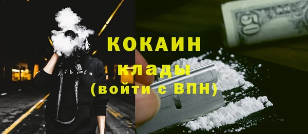 ALPHA-PVP Арсеньев