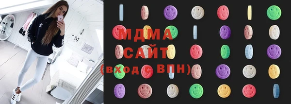 молекула духа Аркадак