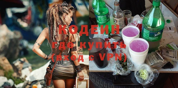 гидра Армянск