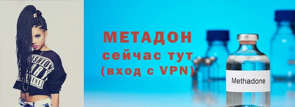 гидра Армянск
