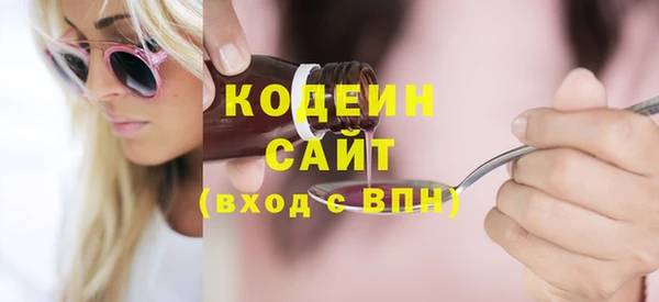 ALPHA-PVP Арсеньев