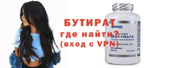 ALPHA PVP Магадан