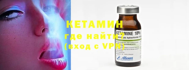 ALPHA-PVP Арсеньев