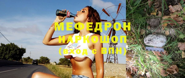 молекула духа Аркадак