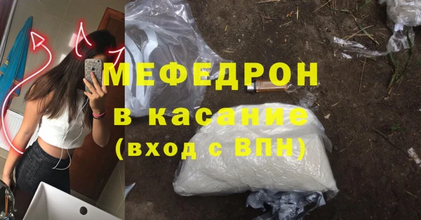 гидра Армянск
