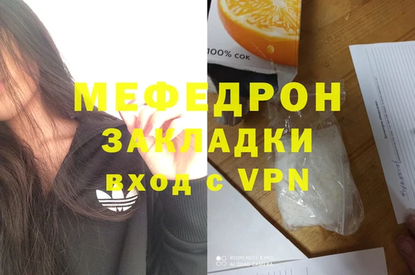 ALPHA-PVP Арсеньев