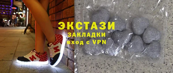 гидра Армянск