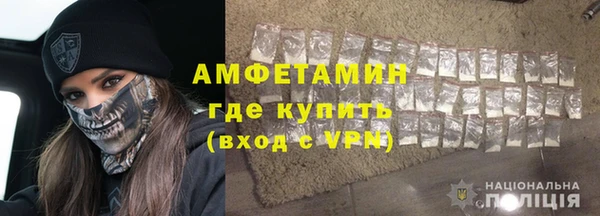 ALPHA-PVP Арсеньев