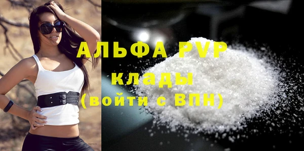 молекула духа Аркадак