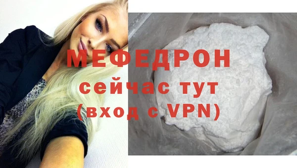 гидра Армянск