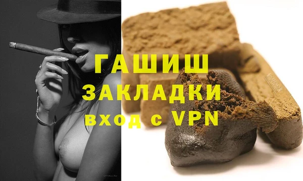 гидра Армянск