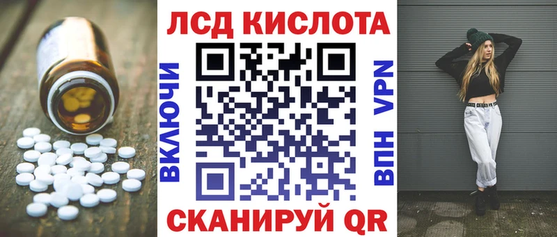 ЛСД экстази кислота omg онион Бугуруслан