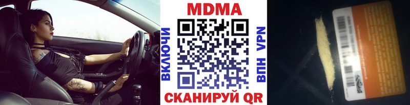 наркота  Бугуруслан  MDMA Molly 