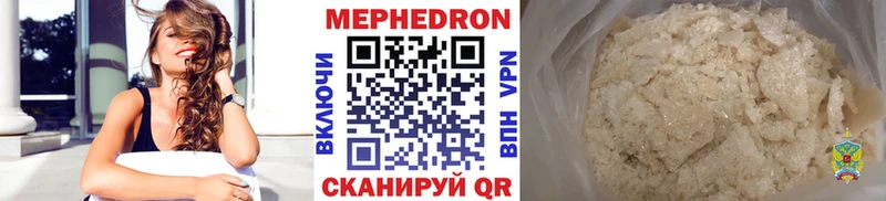 МЯУ-МЯУ mephedrone  KRAKEN   Бугуруслан  дарнет шоп 