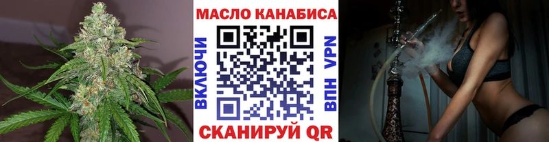 Дистиллят ТГК концентрат  Бугуруслан 